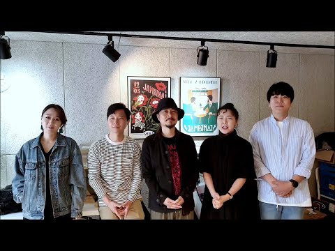 Ethno Port z dystansu / from a distance - Jambinai