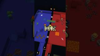 ゾンビVS村人ギミック紹介 - 回転【#Minecraft】【#ゆっくり実況】
