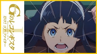 劇場版『Ｇのレコンギスタ Ⅰ』「行け！コア・ファイター」予告編【ガンチャン】