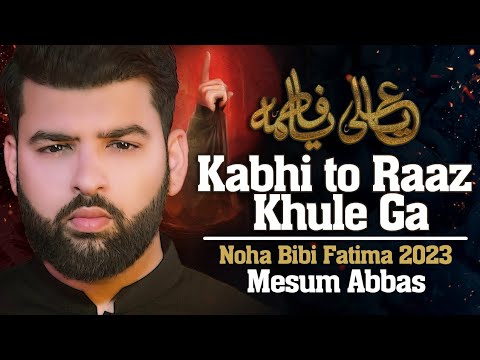 Kabhi Toh Raaz Khulega | Ya Ali- Ya Fatima | Mesum Abbas Noha 2022.