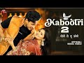 Kabootri 2 Official Video Diler Kharkiya Anjali Raghav Jaizeey New Haryanvi Song 2025