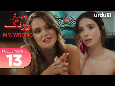 Turkish Drama in Urdu | Mr Wrong Episode 13 Full Version | Urdu Dubbed