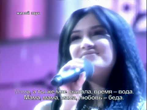 Анастасия Приходько - Мамо [Две звезды 2009]