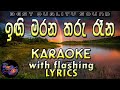 Ingi Marana Tharu Rana Karaoke With Lyrics Without Voice