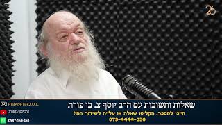 אירוע נדיר - בשבוע הבא: ליקוי ירח מלא ייראה בישראל | הרב יוסף צ. בן פורת (הרב יוסף צבי בן פורת) - התמונה מוצגת ישירות מתוך אתר האינטרנט יוטיוב. זכויות היוצרים בתמונה שייכות ליוצרה. קישור קרדיט למקור התוכן נמצא בתוך דף הסרטון