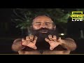 योग से सब रोगों की निवृत्ति Swami Ramdev 3 October 2020 