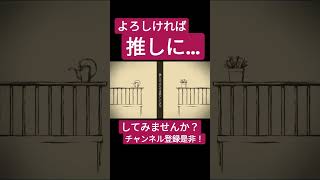 シャルル(バルーン)歌ってみた。#shorts #歌ってみた #歌い手 #ボカロ #カバー #シャルル #バルーン #須田景凪