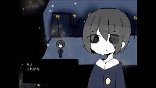 ♯１　かまってほしいイカれた少年の話　クロのモノを実況プレイ