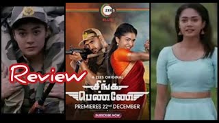 Singa Penne ZEE5 Original Tamil web series  Review By Anbu Kumar
