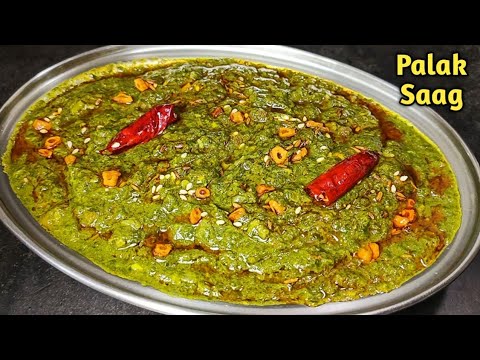 Palak Ka Saag: Make traditional and nutritious saag at home