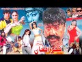 FAKHR E AFGHAN - Full Movie | Pashto Film 2023 | Shahid Khan, Asma Lata, Sobia Khan | Pashto Film