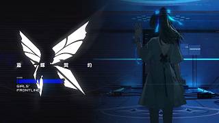 Girls' Frontline: Blue Butterfly Contract - Announce Trailer