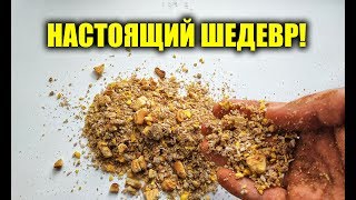 Секреты приманки для леща