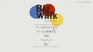 なんでも燻製にすればいい