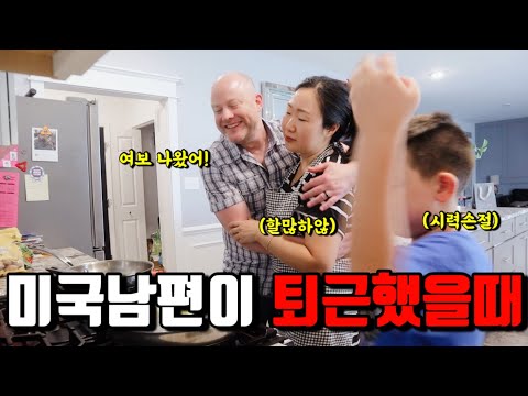 🇺🇸미국일상 | 미국남자들은 퇴근하면 다 이러는가… 컵라면 하나 때리고 시작하는 캠핑🏕️ 맥시멀 캠핑이란 이런것?