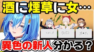 【言い訳】新人のことをよく知らなくてもそれは仕方のないことなんだ…(早口)【春雨麗女のことを一番よく知るのは誰だ?】