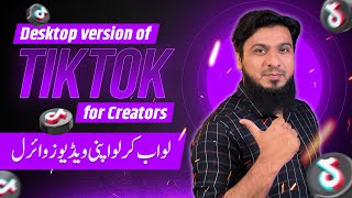 How to Use TikTok Desktop Version and Go Viral