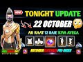 FREE FIRE TONIGHT UPDATE 22 OCTOBER NEW EVENT AAJ RAT 12 BAJE KYA AAYEGA TONIGHT UPDATE FF