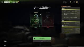 CODWZ 2.0 DMZ