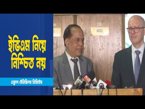দলগুলোর মত পার্থক্যের কারণে ভোটের পরিবেশ অনুকূলে নয়