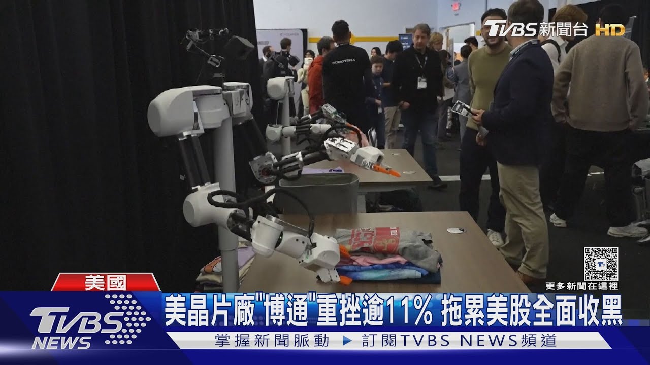 美晶片廠博通「低毛利率」言論嚇壞市場　美股主指全收黑