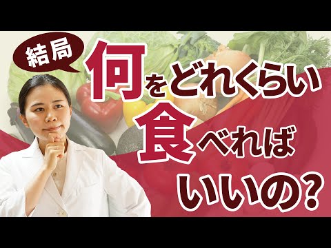 重要なのは食事です - どちらでも構いません
