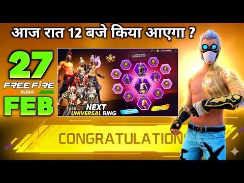 27 FEBRUARY TONIGHT UPDATE 2026 😱 | UPCOMING EVENT IN FREE FIRE | FREE FIRE NEW EVENT | FF NEW EVENT