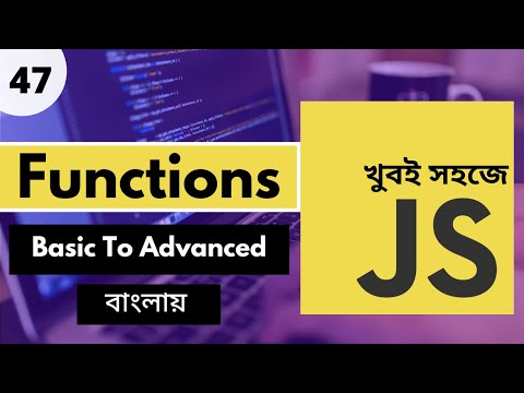 14javascript Function Tutorial In Bangla Javascript Nuras Channel