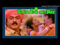 Pallikoodam Pogalaama Kovil Kaalai High Quality Audio Song