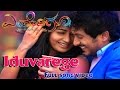 Endendigu Iduvarege Full Video Ajai Rao Radhika Pandit V Harikrishna