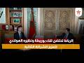 الرباط تحتضن لقاء بوريطة ونظيره الهولندي لتعزيز الشراكة الثنائية