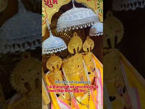 Maa Baglamukhi Mandir Nalkheda 7224083313