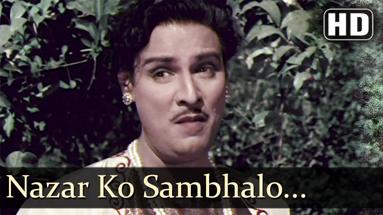 Nazar Ko Sambhalo Ye Kya Ho Raha Hai Lyrics | Cobra Girl | Suman Kalyanpur, Mukesh | S N Tripathi