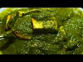 Easy Restaurant Style Palak Paneer without onion garlic|palak paneer no onion garlic|tasty recipe