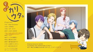 ツキノ芸能プロダクション -ツキノプロ-