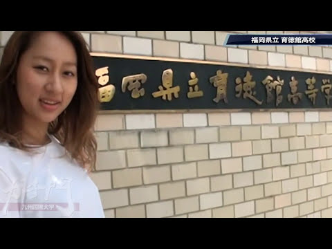 2015ガチ門017（育徳館高校）