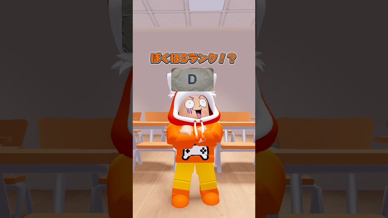 どうなる！？新学期のクラス替えが地獄すぎ