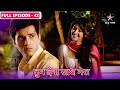 Tum Dena Saath Mera Kya Manan Ko Milega Apne Sapnon Ka Ghar FULL EPISODE 42 तुम देना �