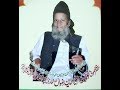 Irfani Kalam Chit Bhi Hamari Patt Bhi Hamari Rizwan Sahab Kalam Rh A