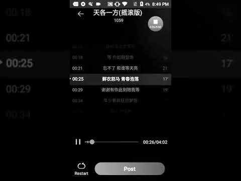 Stay with you directed by (Fu long Fei)