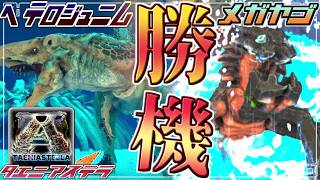 【ARK:mod】衝撃！ヘテロジュニムvsメガヤゴ part20【ゆっくり実況】タエニアステラ