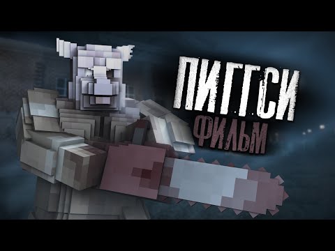 ТОЩИЙ