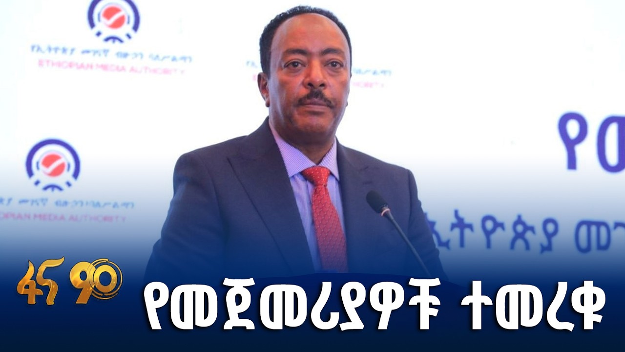 በቂ ኪሂሎት አግኝተናል