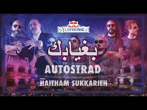Autostrad– Beghyabek Ft.Haitham Sukkarieh (Red Bull Symphonic)l أوتوستراد - بغيابك مع هيثم سكريه