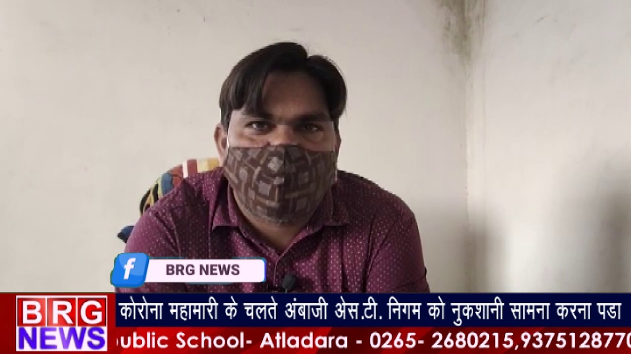 Corona महामारी के चलते Ambaji ST nigam को नुक्शानी का सामना करना पड़ा