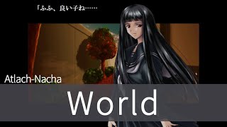 【Atlach-Nacha】 World 【OST】