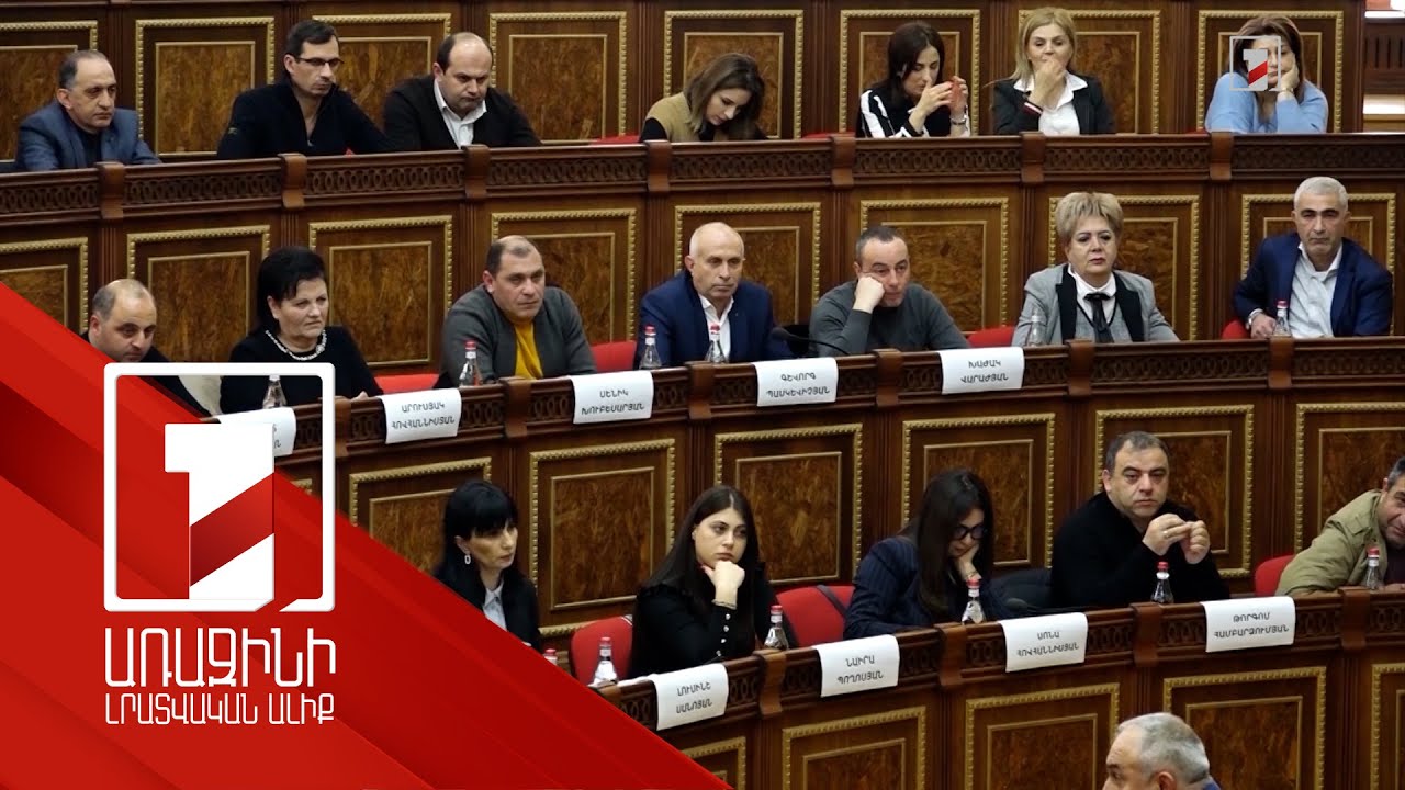 Գյումրի համայնքի 2024-ի բյուջեն հաստատվել է, ընդունվել են բոլոր խմբակցությունների առաջարկները