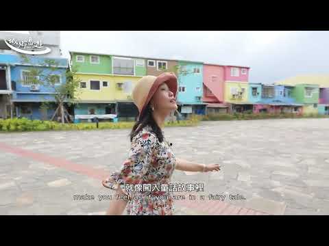 【城鄉島遊】冬山老街商圈