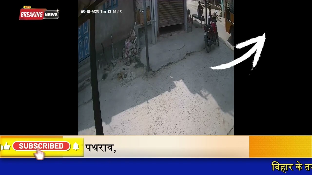 स्कूली वाहन ने छात्र को कुचला मौके पर मौत, स्कूली वाहन की चपेट में आने से हुई स्कूली बच्चे की मौत,