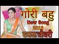 गोरी बहु सपना चौधरी का अब तक का सबसे बे�